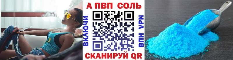 APVP СК КРИС  Калуга 