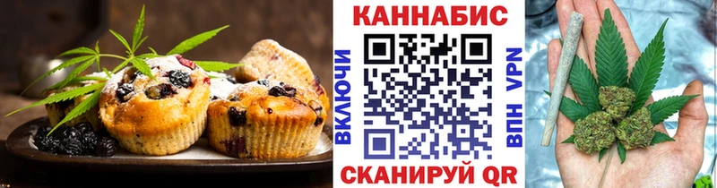 наркошоп  blacksprut вход  Canna-Cookies марихуана  Калуга 
