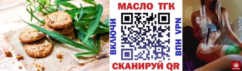 Cannafood конопля Калуга