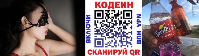 blacksprut как войти  как найти   Калуга  Codein Purple Drank 