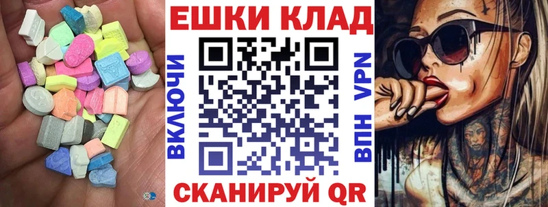 купить наркотики цена  Калуга  Экстази ешки 