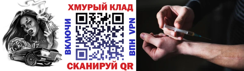 ГЕРОИН Heroin  Калуга 