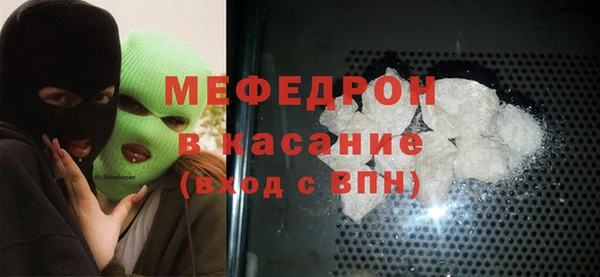 мет Верхний Тагил