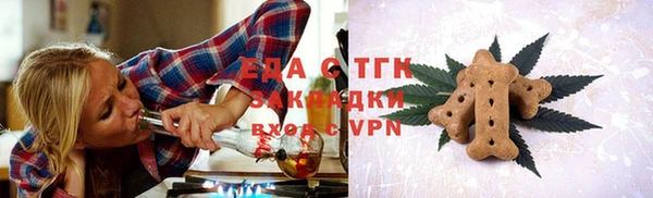 прущая мука Верея