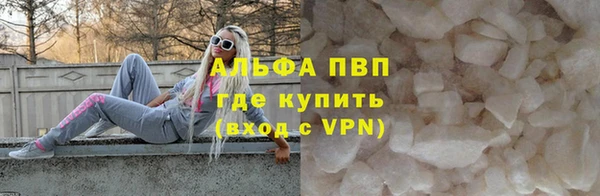 прущая мука Верея