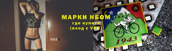 прущая мука Верея