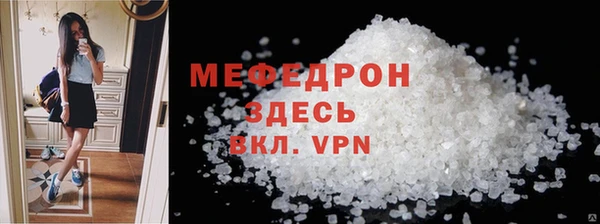 мет Верхний Тагил