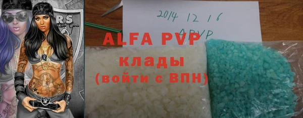 мет Верхний Тагил