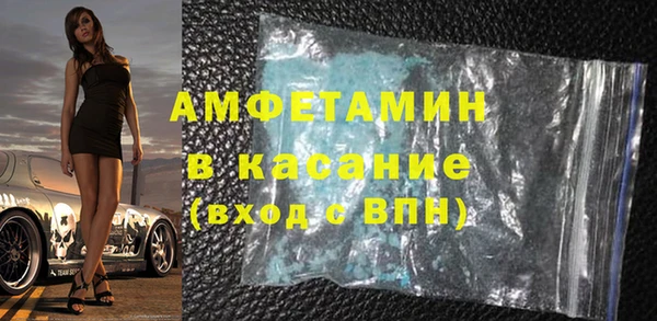 крисы Бронницы