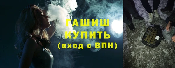мет Верхний Тагил
