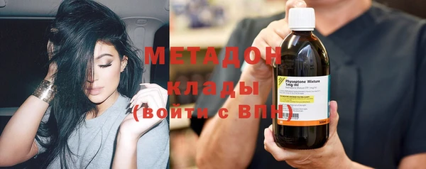 mdma Бугульма