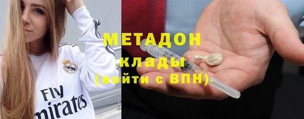 мет Верхний Тагил