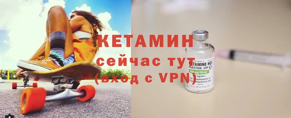 мет Верхний Тагил