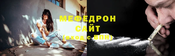 мет Верхний Тагил