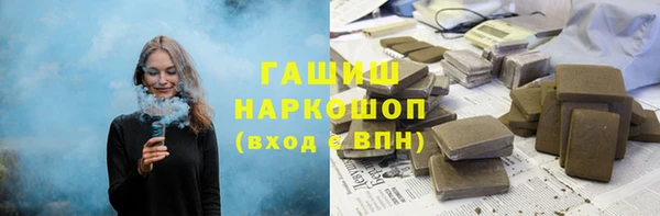 соль курить ск Бородино