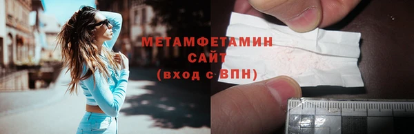 прущая мука Верея