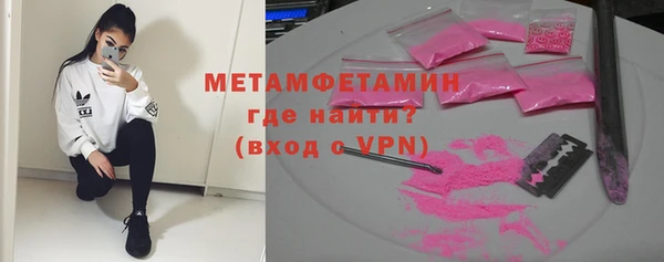 мефедрон Верхнеуральск
