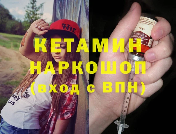 мефедрон Верхнеуральск