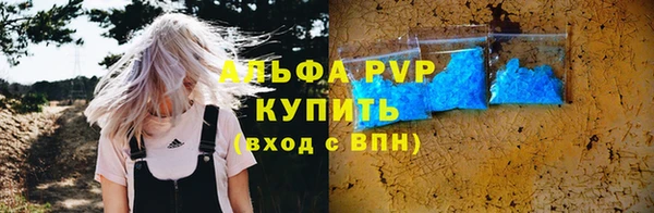 прущая мука Верея