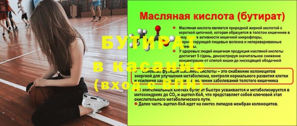 мет Верхний Тагил