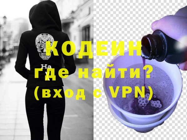 мефедрон Верхнеуральск