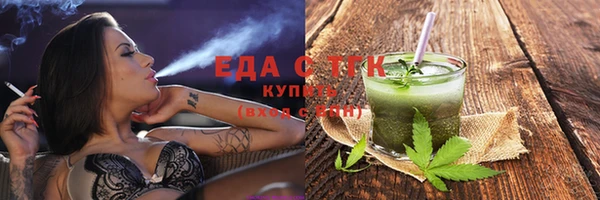 мефедрон Верхнеуральск