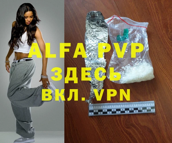 мефедрон Верхнеуральск