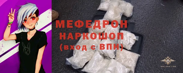 прущая мука Верея