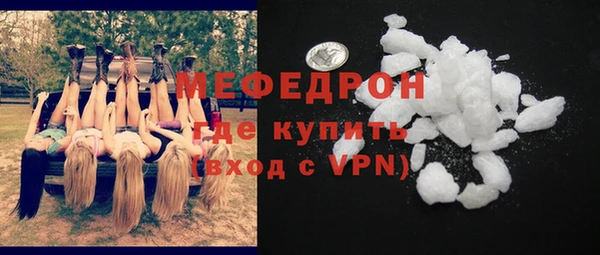 прущая мука Верея