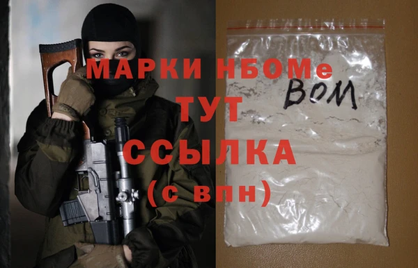 мет Верхний Тагил
