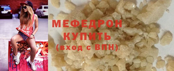 прущая мука Верея