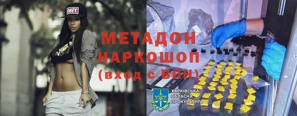 прущая мука Верея