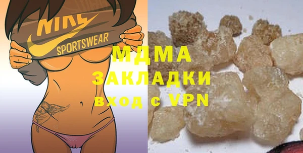 мефедрон Верхнеуральск