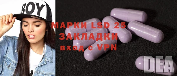 прущая мука Верея
