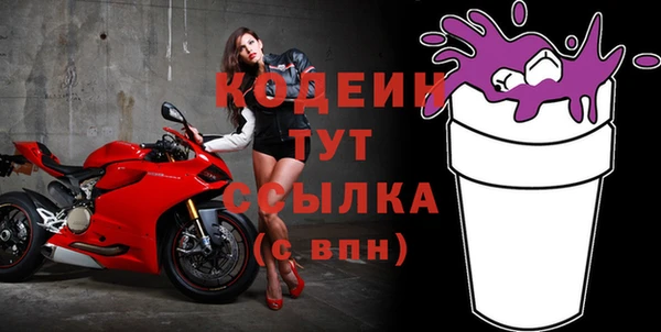 мефедрон Верхнеуральск