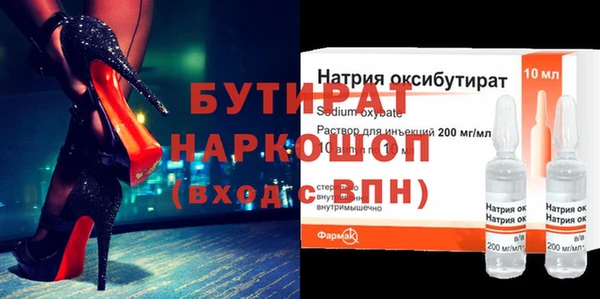 мефедрон Верхнеуральск