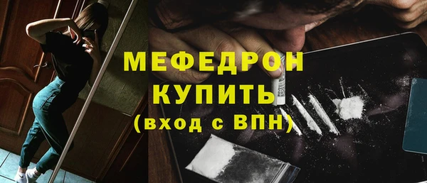 прущая мука Верея