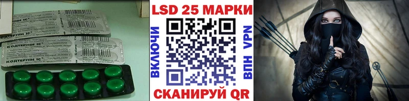 LSD-25 экстази кислота  Калуга 
