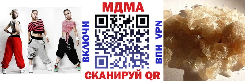 купить  цена  Калуга  MDMA молли 