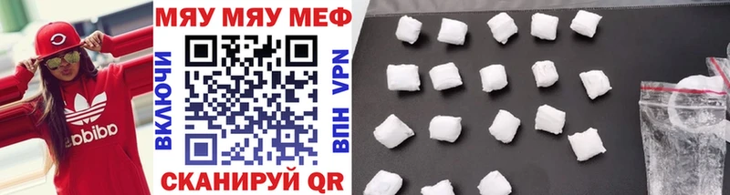 закладки  Калуга  МЯУ-МЯУ mephedrone 