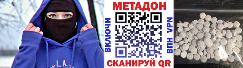 МЕТАДОН methadone  магазин    Калуга 