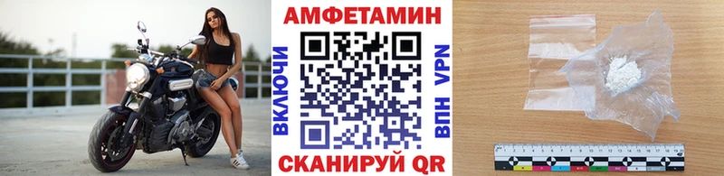 Метамфетамин мет  Калуга 