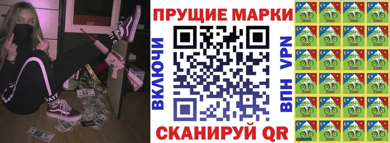 Наркотические марки 1500мкг  продажа наркотиков  Калуга 