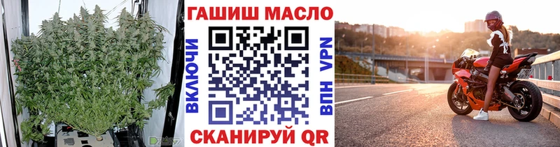 hydra   Калуга  Дистиллят ТГК THC oil 